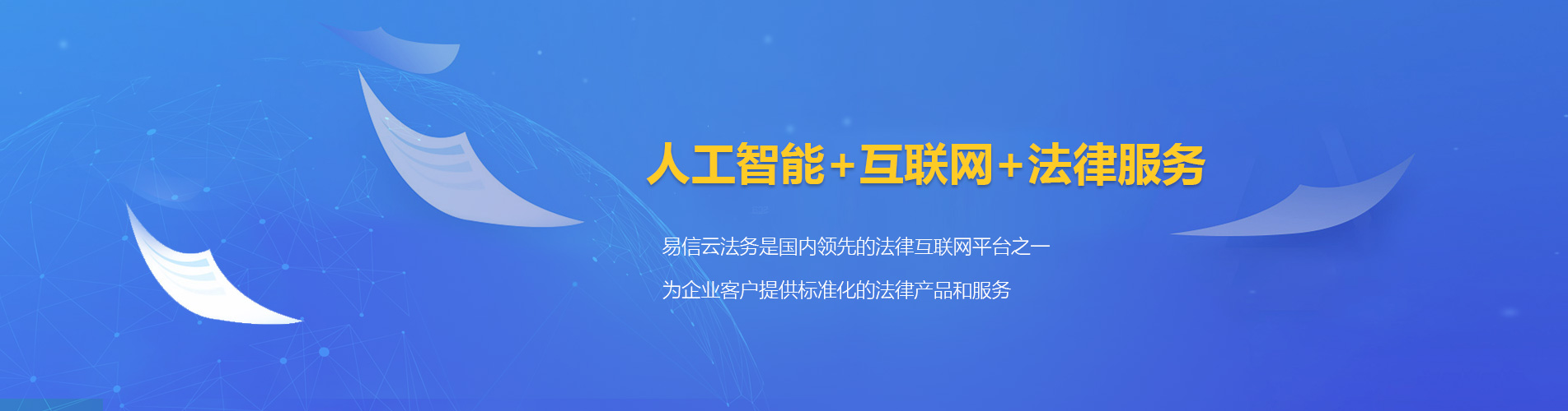 黄岩律师在线咨询